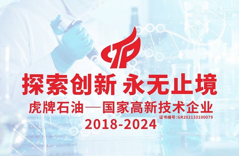高新技術(shù)企業(yè)手機(jī)版